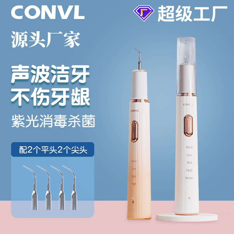 2022 new home true ultrasonic dental scaler, electric tartar remover, instant smoke and tea stain cleaner