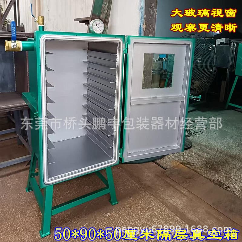 Vacuum Defoaming Chamber, Resin Craft Vacuum Chamber, Silicone Defoaming Box Direct from Manufacturer