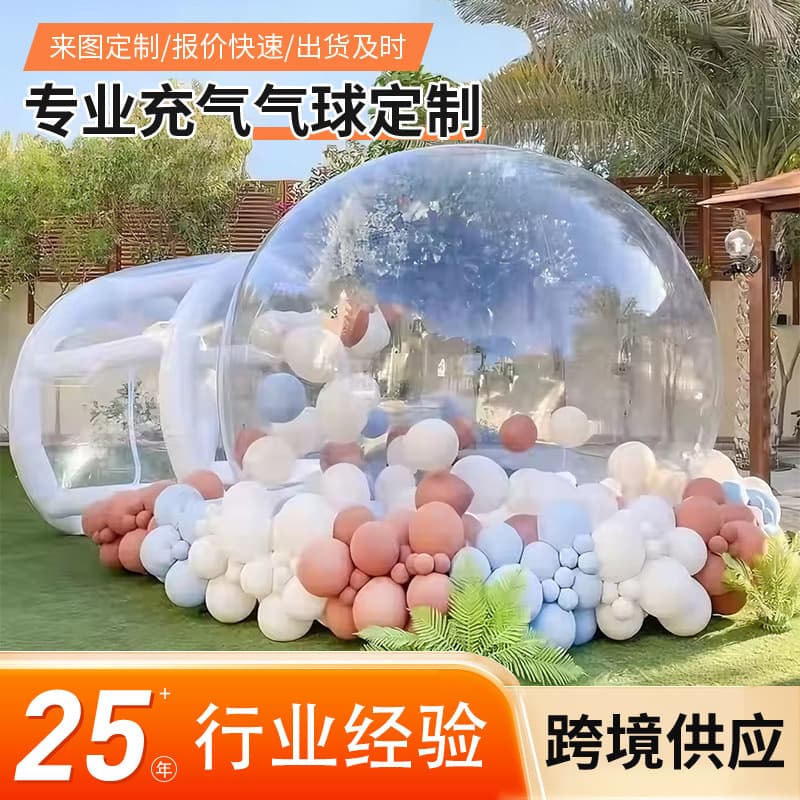 1-2 Person Outdoor Inflatable Tent Transparent Bubble Luxury Outdoor Inflatable Bubble House Tent Balloon