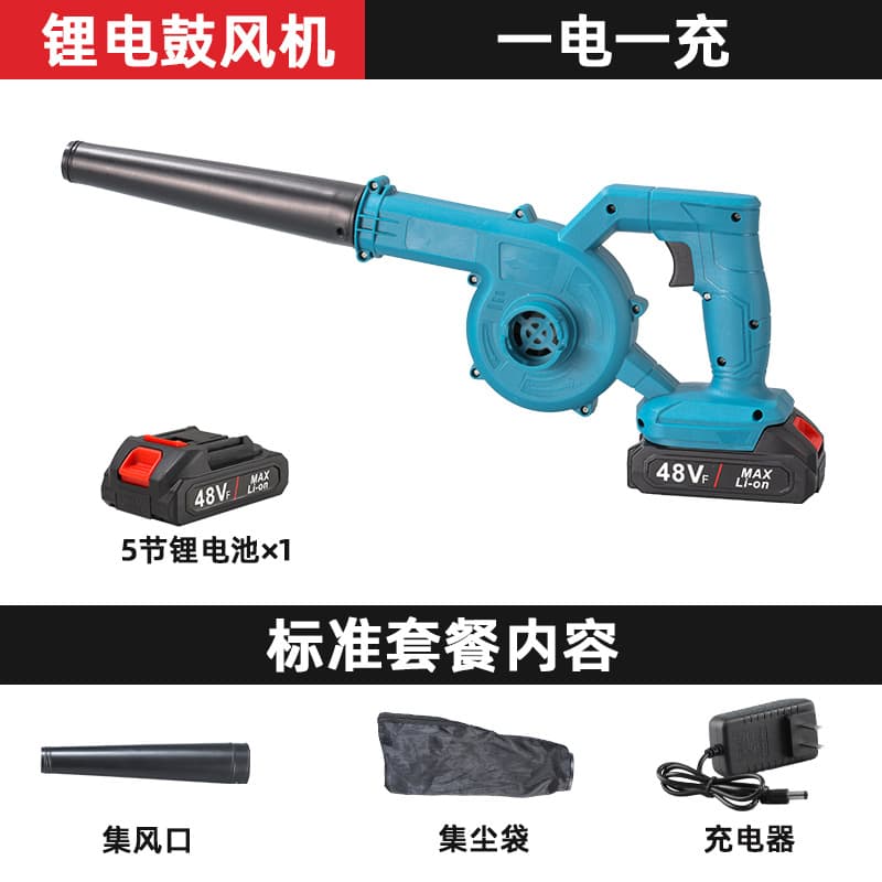 Cross-border Rechargeable Lithium Battery Blower Industrial Small Blow/Suction Dual-Purpose Electric Dust Collector Raw Carbon Blower Wholesale