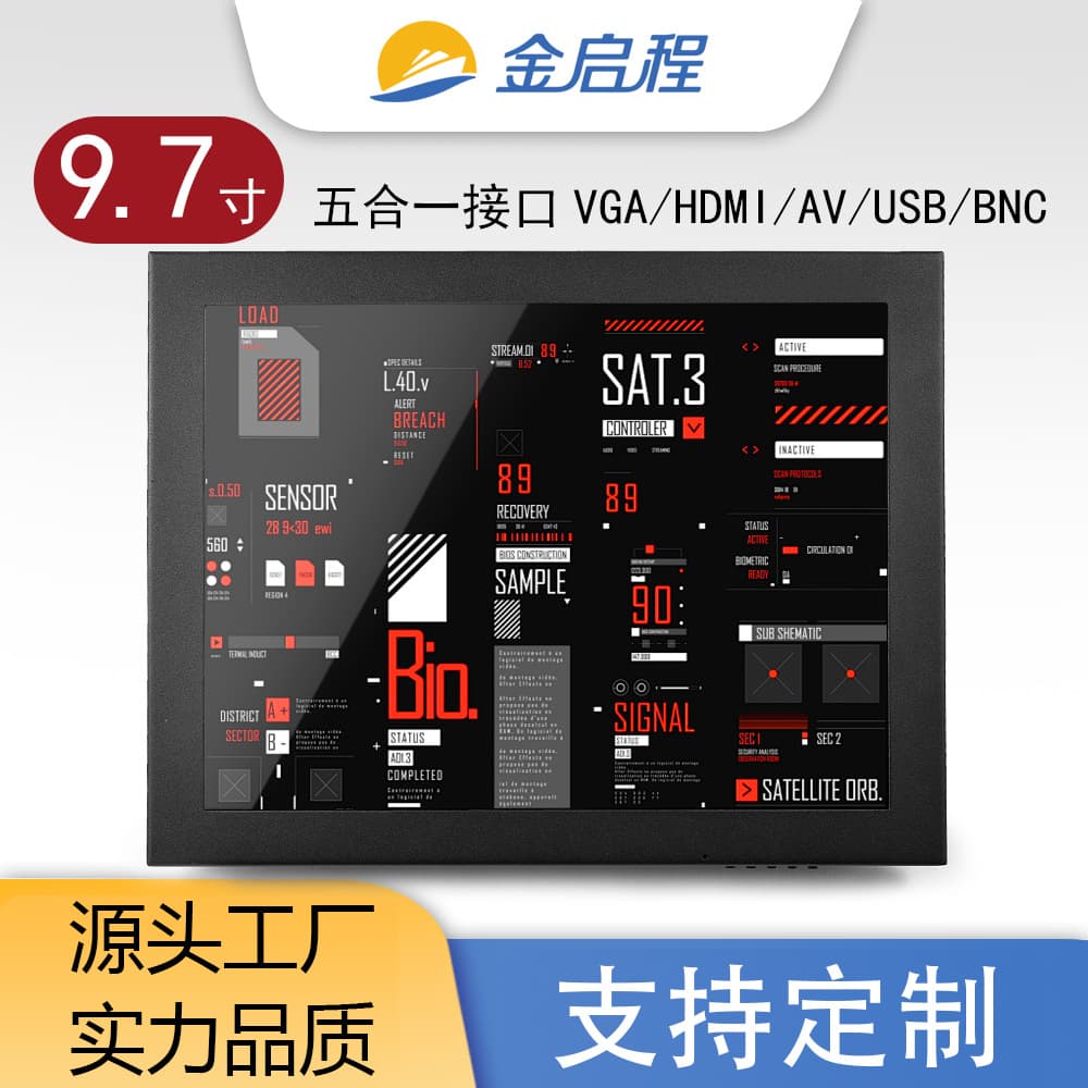 9.7-inch Square Screen Metal Shell Display with Multiple Interfaces, Full Viewing Angle HD Industrial Equipment Automation Testing Instrument