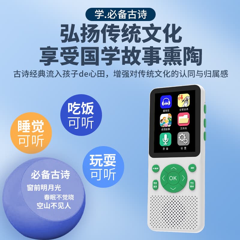 Tinglibao English Portable Learning Machine, Smart Oral Practice Machine, Listening and Speaking Machine, Repeater, WIFI Android Version