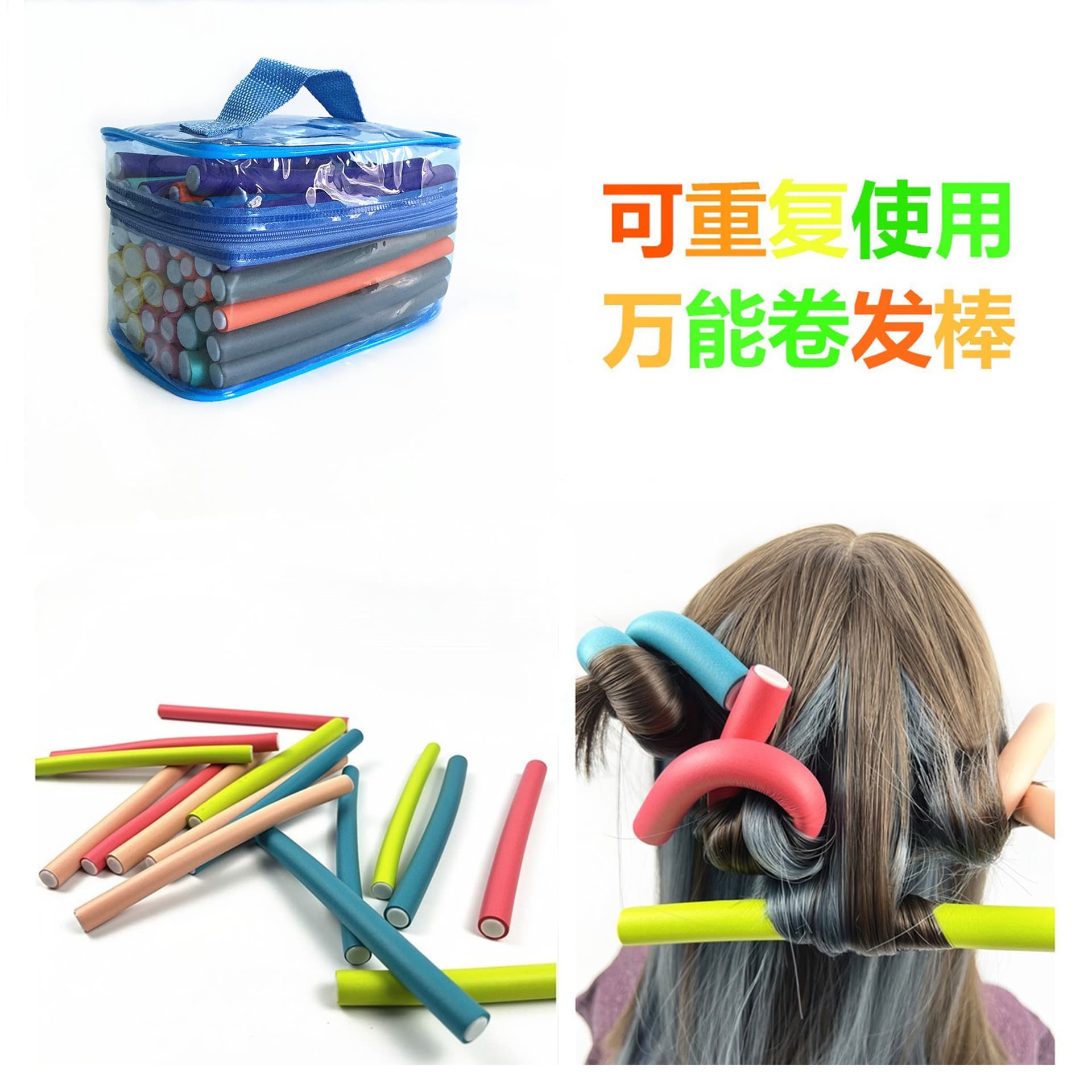 Multi-purpose curling iron, pearl cotton curling iron, gentle on hair, salon-grade sponge curling iron.