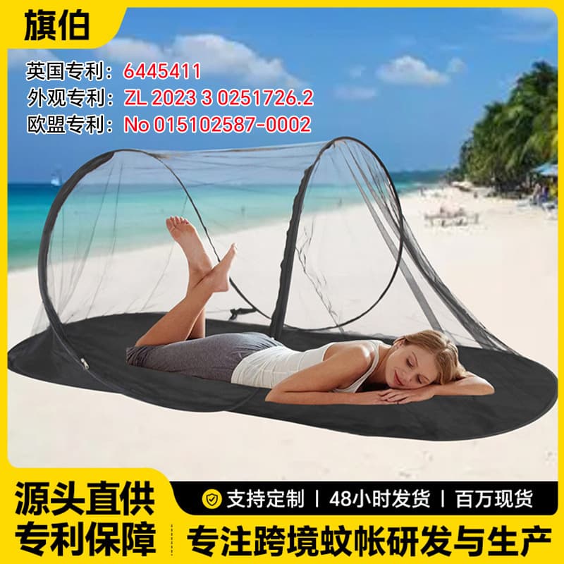 Installation-Free New Mosquito Net for Outdoor Camping Tents, Portable Field Camp Bed, Boat-Shaped Hand-Thrown Mosquito Net
