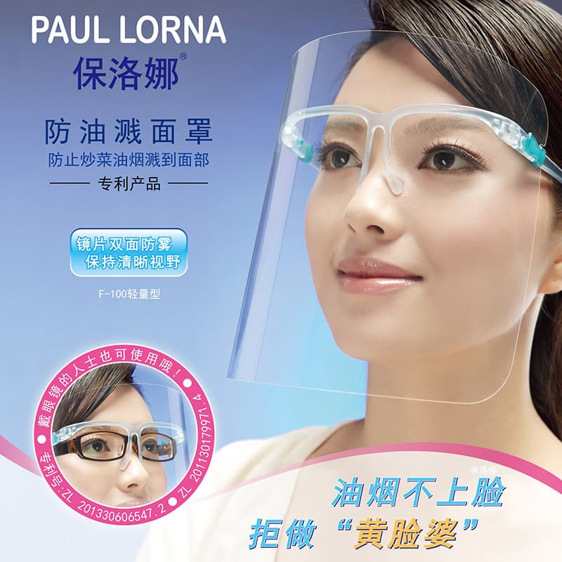 Polona Kitchen Cooking Oil Splash and Anti-Fog Mask, Transparent Full Face Protective Splash Guard Isolation Mask