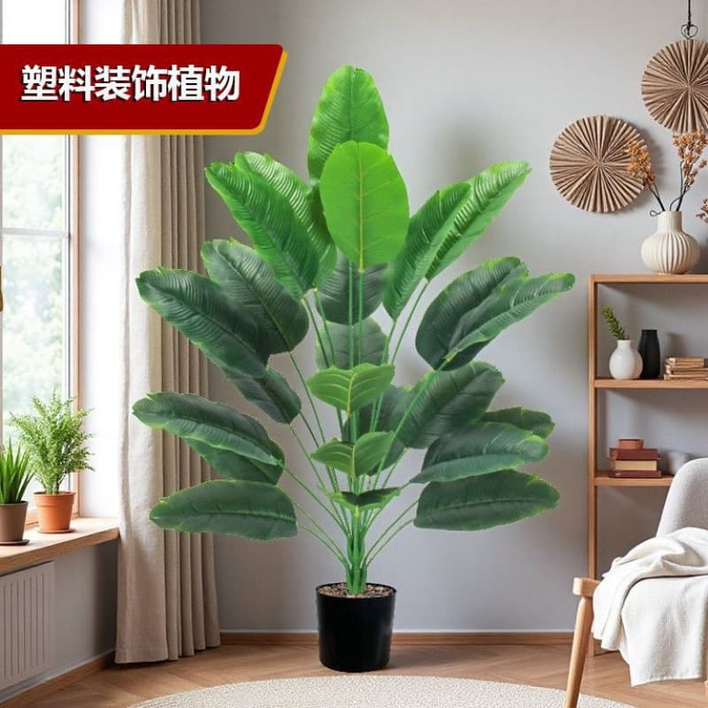 Green plant banana tree indoor living room corner window floor decoration ornaments plastic banana tree artificial tree one piece factory