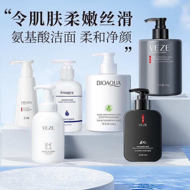 Fanzhen Amino Acid Facial Cleanser Cleansing Mousse for Men and Women Delicate Deep Cleansing Oil and Non-Tightening Facial Cleanser