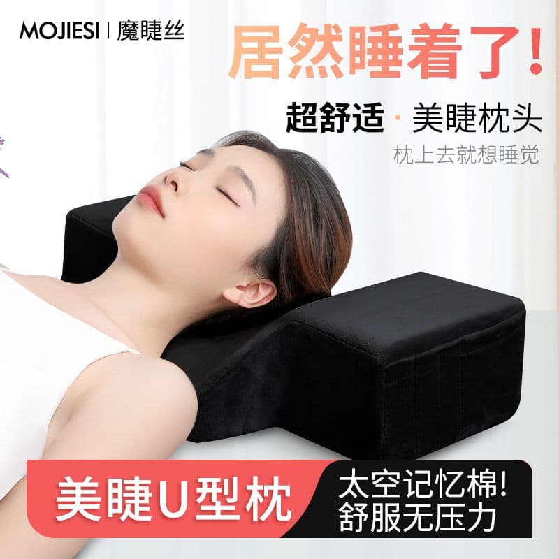 Professional Eyelash Extension Pillow U-Shaped Beauty Bed Embroidery Tool Auxiliary Workbench Memory Foam Adult Crystal Velvet