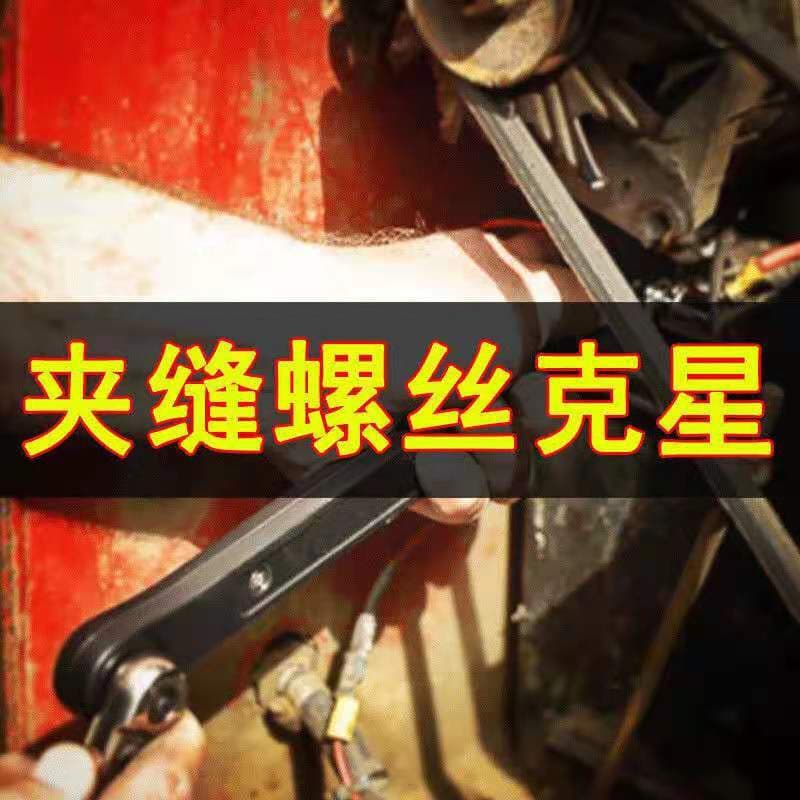 Factory direct sales Extension Wrench universal extension wrench multi-functional extension wrench lengthened and thickened