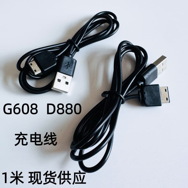 USB Data Cable 1M for G608 Senior Phone Charging, D880 Flat Port, Compatible with Samsung Old Models Universal Cable