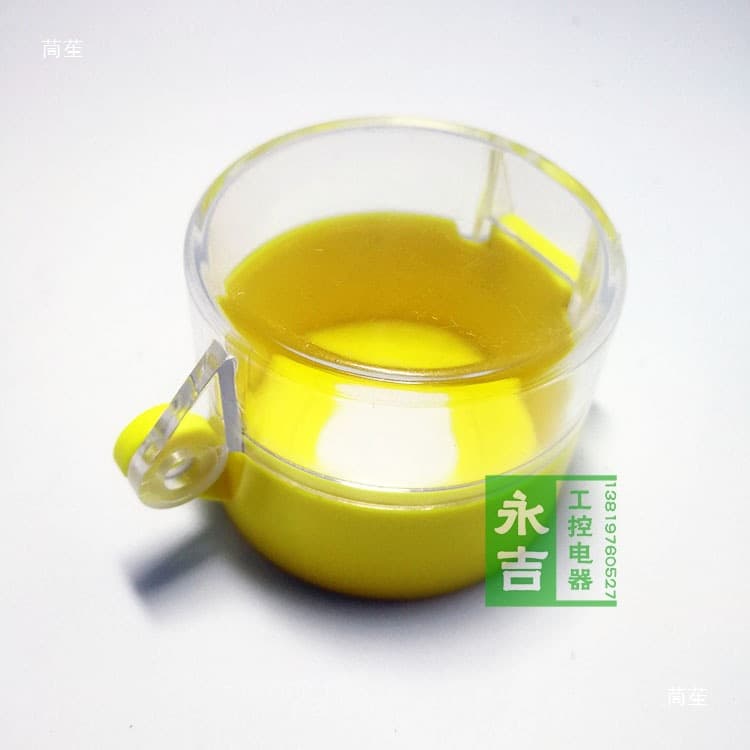 22/25/30mm emergency stop switch yellow protective cover with lockout to prevent misuse and dust cover.