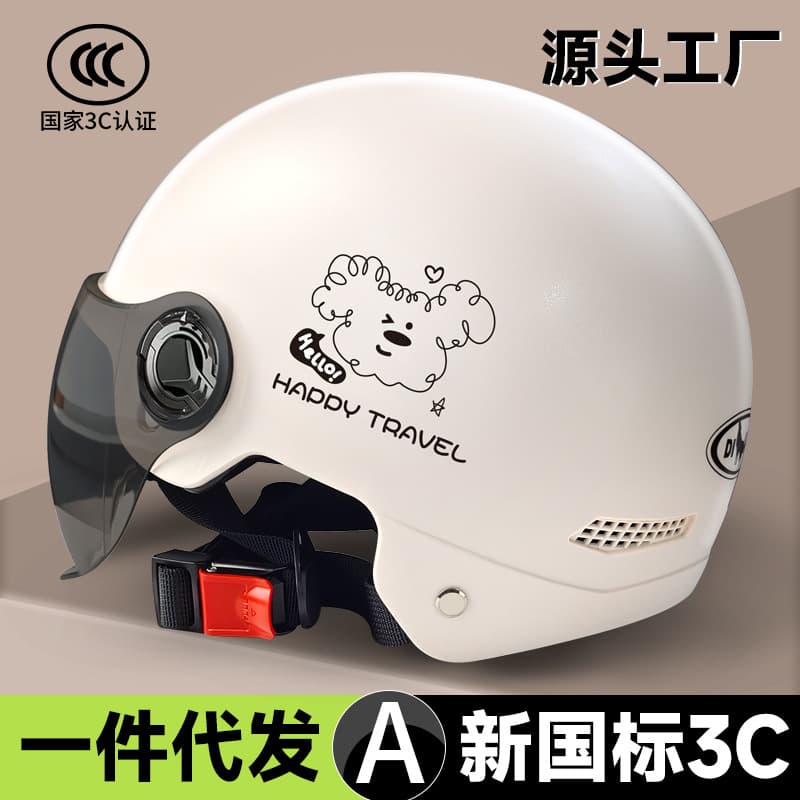 3C Certified New National Standard Electric Motorcycle Helmet, Women's Summer Half Helmet, Men's Four-Season Universal Safety Helmet