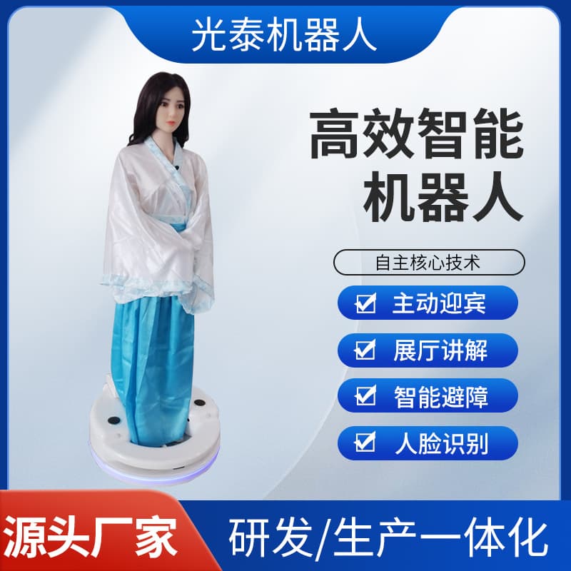 Carefully selected intelligent commercial welcome beauty robot, welcome robot, restaurant service robot, simulation robot