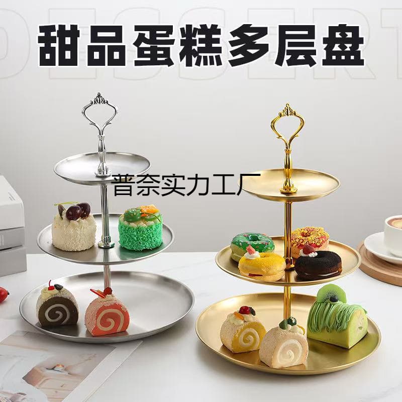 Creative Stainless Steel Multi-Layer Fruit Tray Cake Stand Premium Dessert Display Rack Coffee Table Double-Layer Candy Gold Fruit Tray
