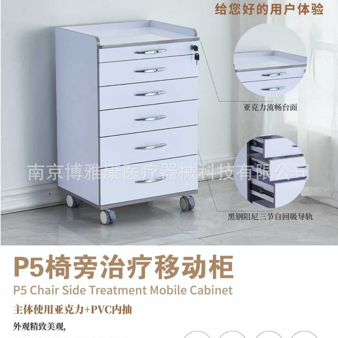 Dental Mobile Side Cabinet Stainless Steel Oral Clinic Small Trolley Beauty Salon Storage Workstation Four-Hand Operation Cabinet