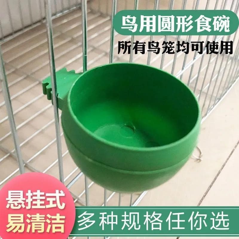 Cross-border Bird Food Bowl, Parrot Feeder, Bird Water Dispenser, Feeding Cup, Plastic Bird Food Container