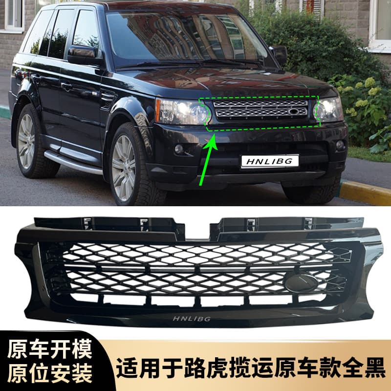 For Land Rover Range Rover Sport 2010 OEM Style Front Grille Full Black LR032397