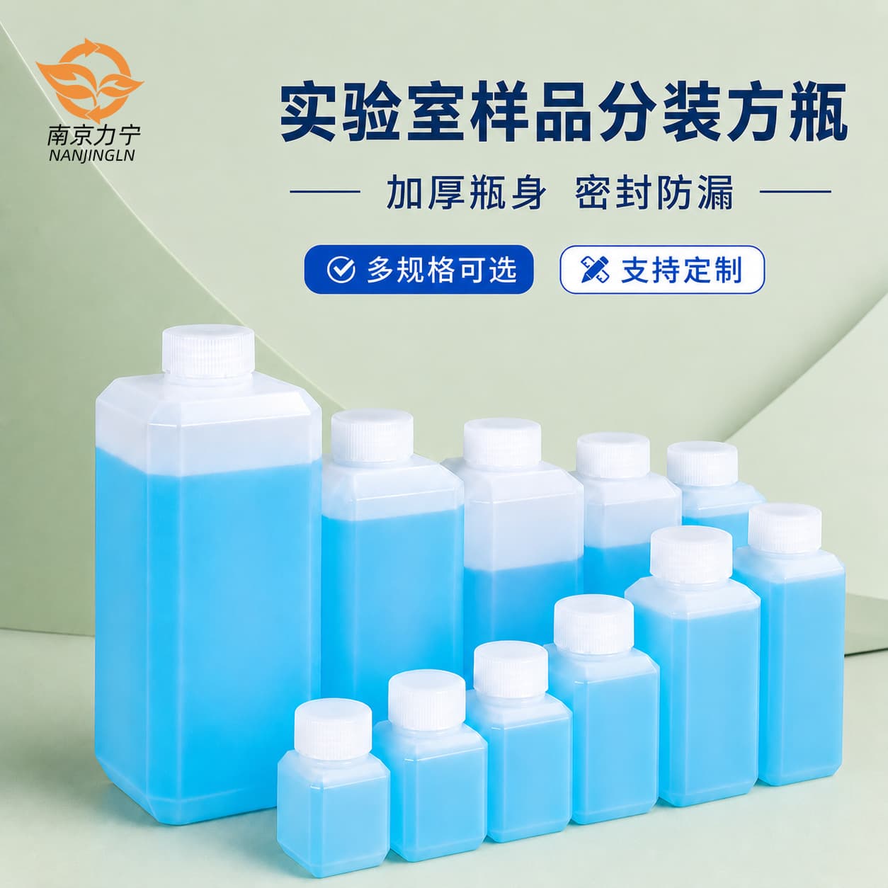 Thickened leak-proof square reagent bottle pe20-500ml chemical bottle square bottle alcohol ink sample packaging plastic bottle