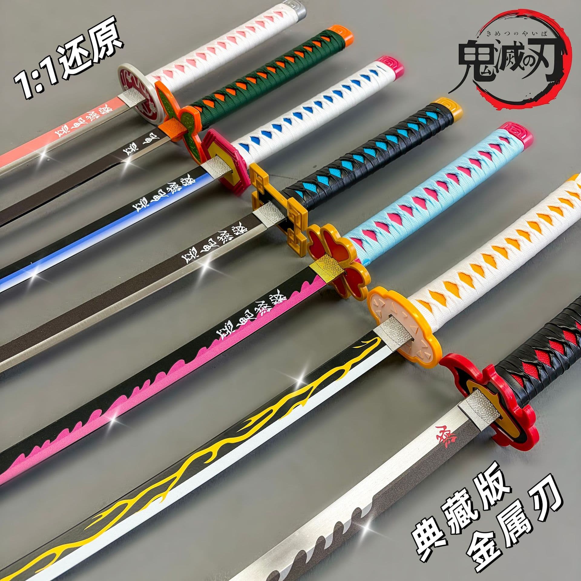 Metal Demon Slayer cos weapon anime sword nichirin sword ganlu temple honey glass butterfly ninja tanjiro props