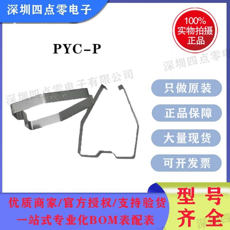 Omron Fixed Clip PYC-A1 PYC-P Y92H-4 Y92H-3 Relay Socket Accessories MY LY