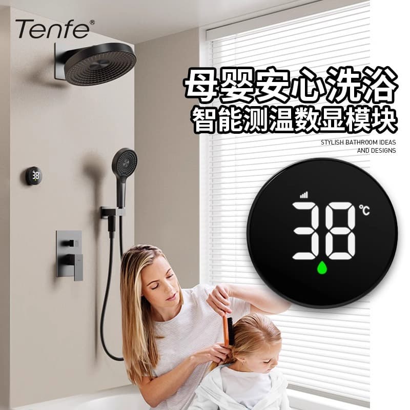 Children's and babies' bath thermometer, bathroom water temperature measuring, wireless digital display, universal bathtub thermometer.