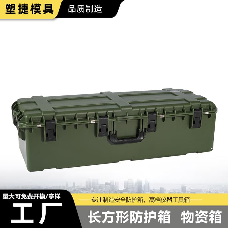 1083930 demolition equipment safety transport box professional pressure and impact resistance instrument equipment aerial photography protection