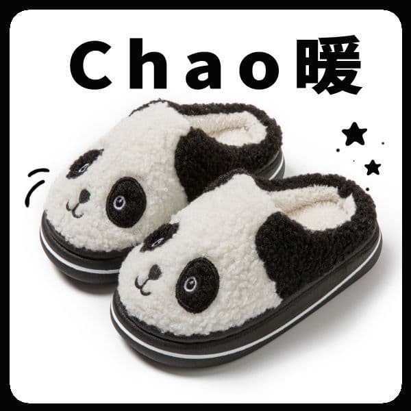 Autumn and winter children's cotton slippers, big kids' parent-child shoes, fluffy and thick-soled, home indoor non-slip warm panda slippers