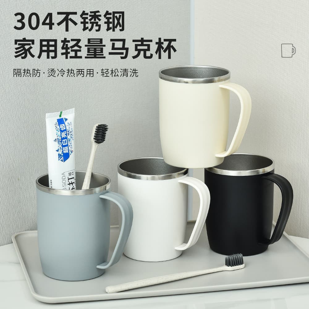 Minimalist Stainless Steel Milk Coffee Cup 300ml Double Layer Toothbrush Cup Washing Cup Children Water Cup Home Living