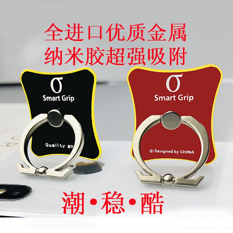 Aluminum Alloy Phone Stand, Lazy Desktop Holder, Tablet Phone Ring Metal Adhesive Foldable Accessory