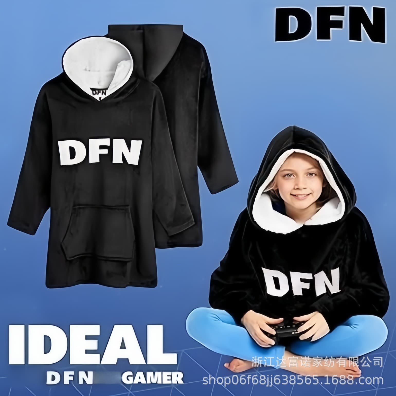 Lazy-style hooded blanket sweatshirt for boys and teenagers, suitable for wearing with a blanket, extra long style.