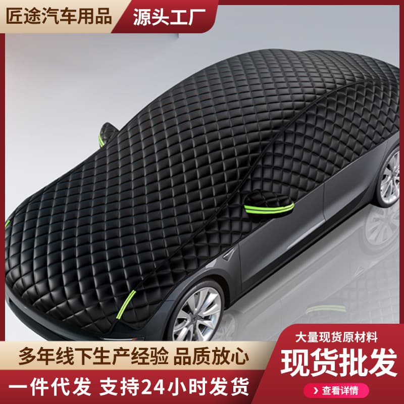 Car half cover sunshade car cover summer heat insulation rainproof half car cover anti-hail half cover non-woven waterproof
