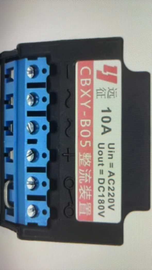 CBXY-B05 Rectifier Unit
