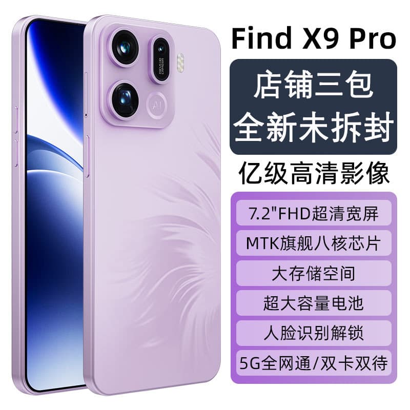 New x90pro Android Phone Large Screen 6.8-Inch Smartphone Budget 5G Full Netcom Factory Direct