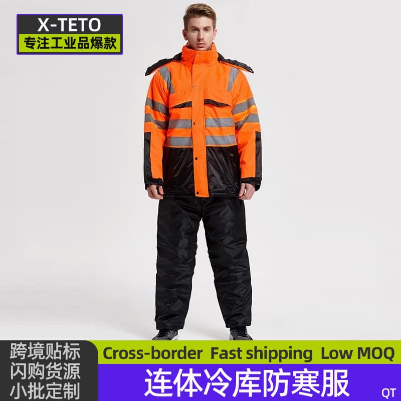 One-piece cold storage cold-proof clothing with hood, waterproof crew work cotton clothing, winter thickened frozen low-temperature labor protection protective clothing