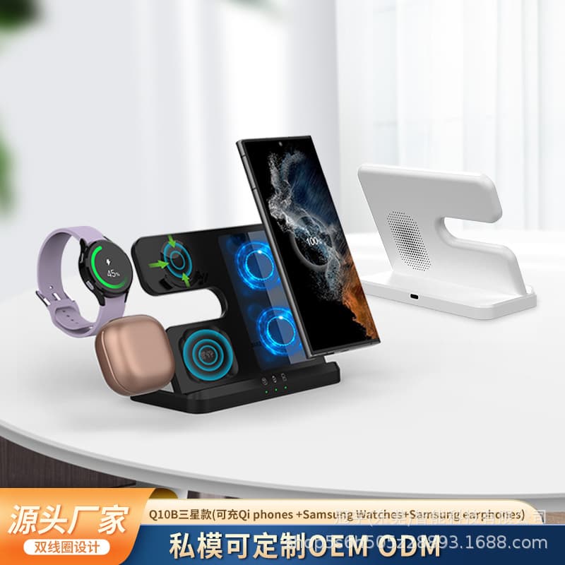 Digital Computer Wireless Charging Pad Dock Stand For Mobile Phones Tablets Laptops Other Devices USB Type C Port
