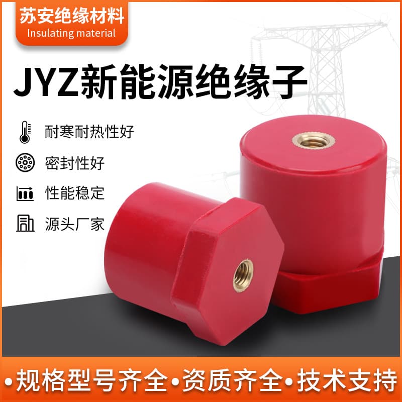 JYZ New Energy Insulator 10/12/14/16 Series Hexagonal Insulating Column BMC Eco-friendly Flame Retardant Material Nut