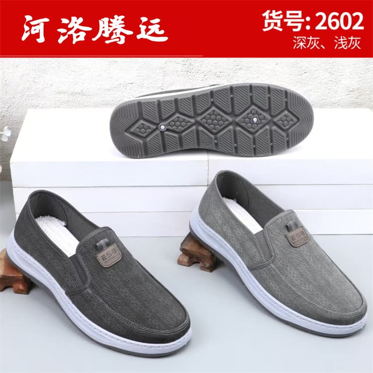 2025 Spring/Autumn Fashion Men's Canvas Student Shoes Old Beijing Cloth Shoes Middle-Aged and Elderly Casual Shoes Low-Top Flats Shallow Opening