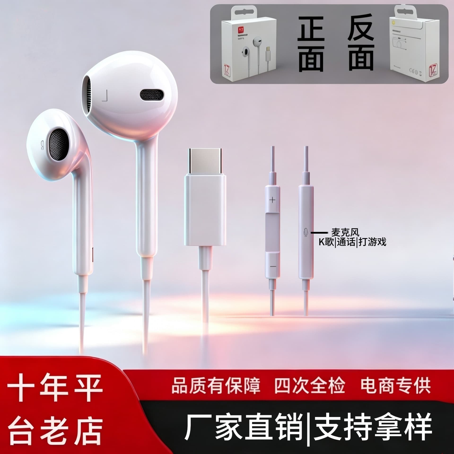 Spot Apple typec port suitable for iPhone 17 wired headphones in-ear wire-controlled headphones with good sound quality