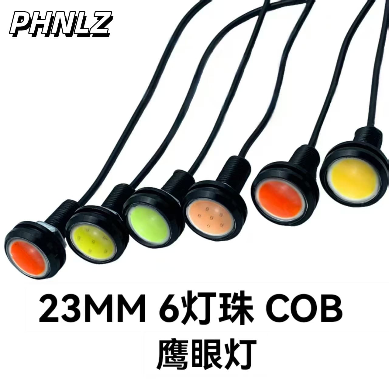 PHNLZ Automotive 23mm LED 6-LED Eagle Eye Light, High Brightness, Slim, Waterproof, Anti-Tamper Reversing Light