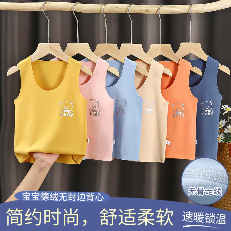 Children's German Velvet Vest Autumn and Winter Infants and Toddlers Seamless Boys' Inner Layers Girls' Warm Baby Vests and Waistcoats