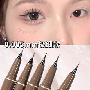 MINSHZEE Ming Xi Zhi Flowing Light Eyeliner Pen Ultra-Fine Women Smudge-Proof Long-Lasting Eyeliner Cross-Border