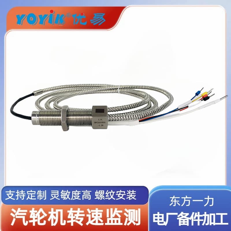 Importance of Grounding for Speed Probe ZS-04-75-3000 YOYIK