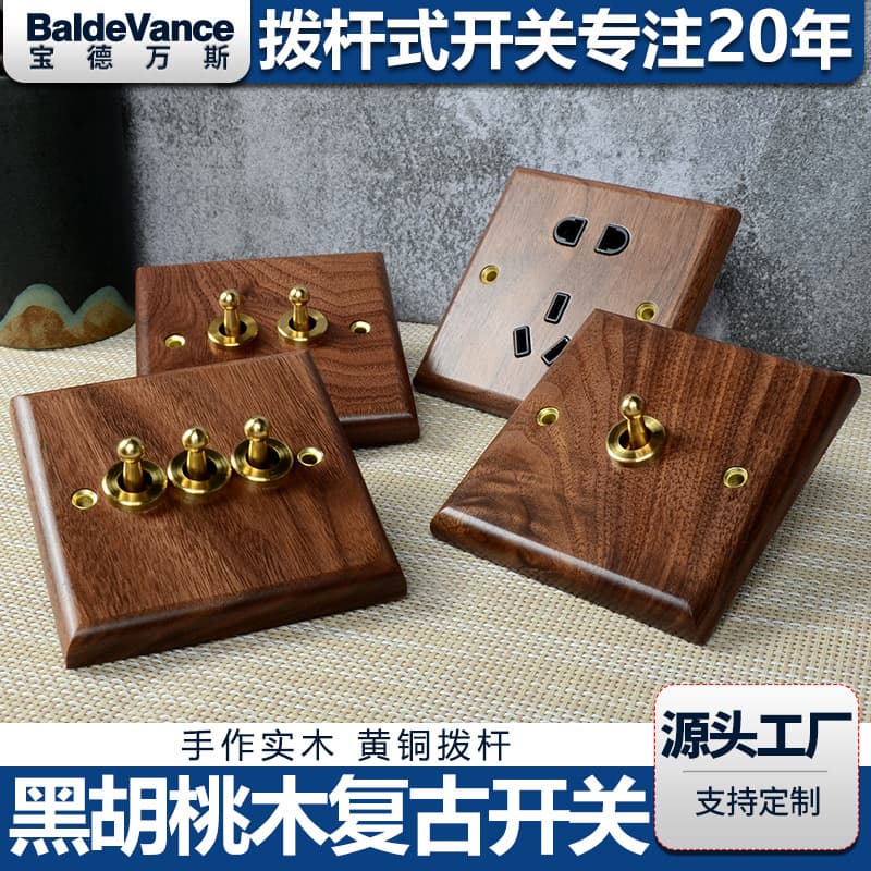 Baode Wansi Black Walnut Solid Wood Panel Brass Toggle Retro Switch, Homestay Vintage Style Aesthetic Socket