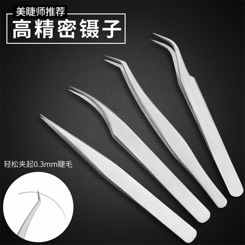False Eyelash Tweezers High Precision Gold Feather Clip Eyelash Tweezers Eyelash Beauty Graft Tool for Beginners and Novice