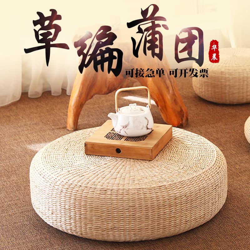 Thickened Zen Straight-Edge Handwoven Rush Floor Cushion, Meditation Tatami, Yoga Mat for Prayer and Buddhism, Cat Tail Grass