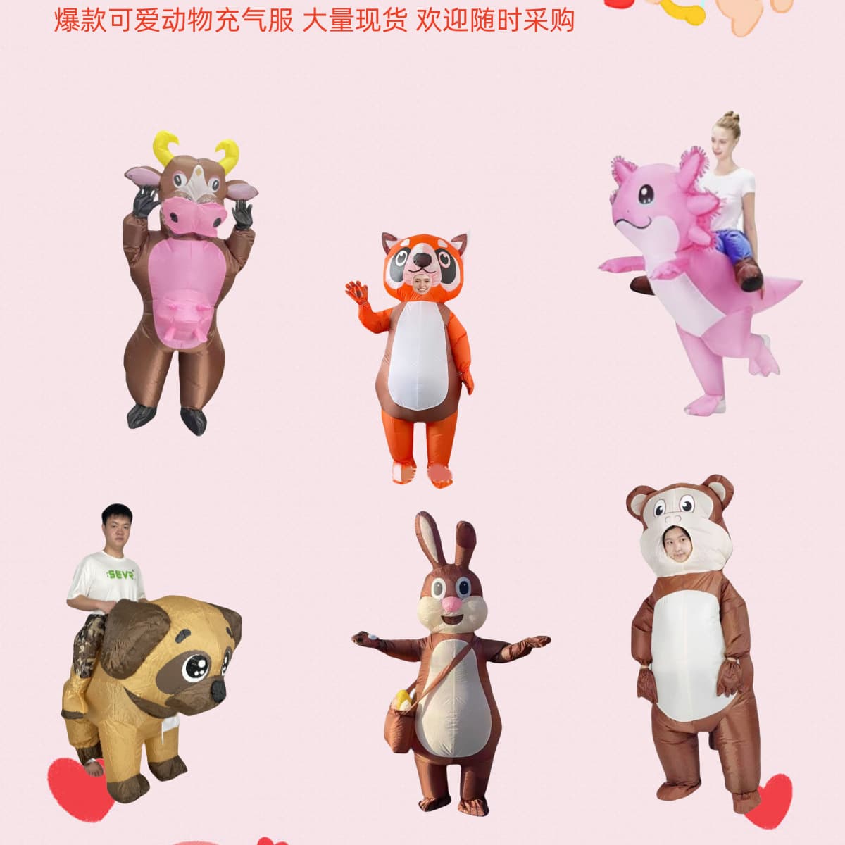 Inflatable Cartoon Cow Costume Funny Animal Cosplay Suit Party Stage Props Mascot Suits Unique Special Purpose Clothing