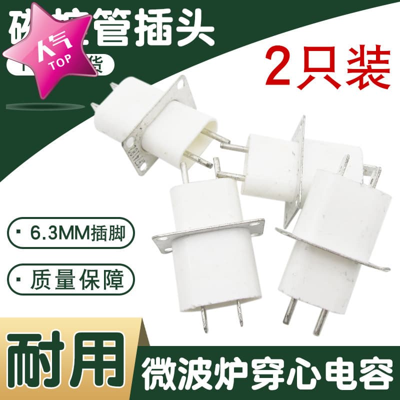New Compatible with Household Microwave Oven Magnetron Pin Feedthrough Capacitor High Voltage Plug Filament Connector Dual Lead Fully Inspected