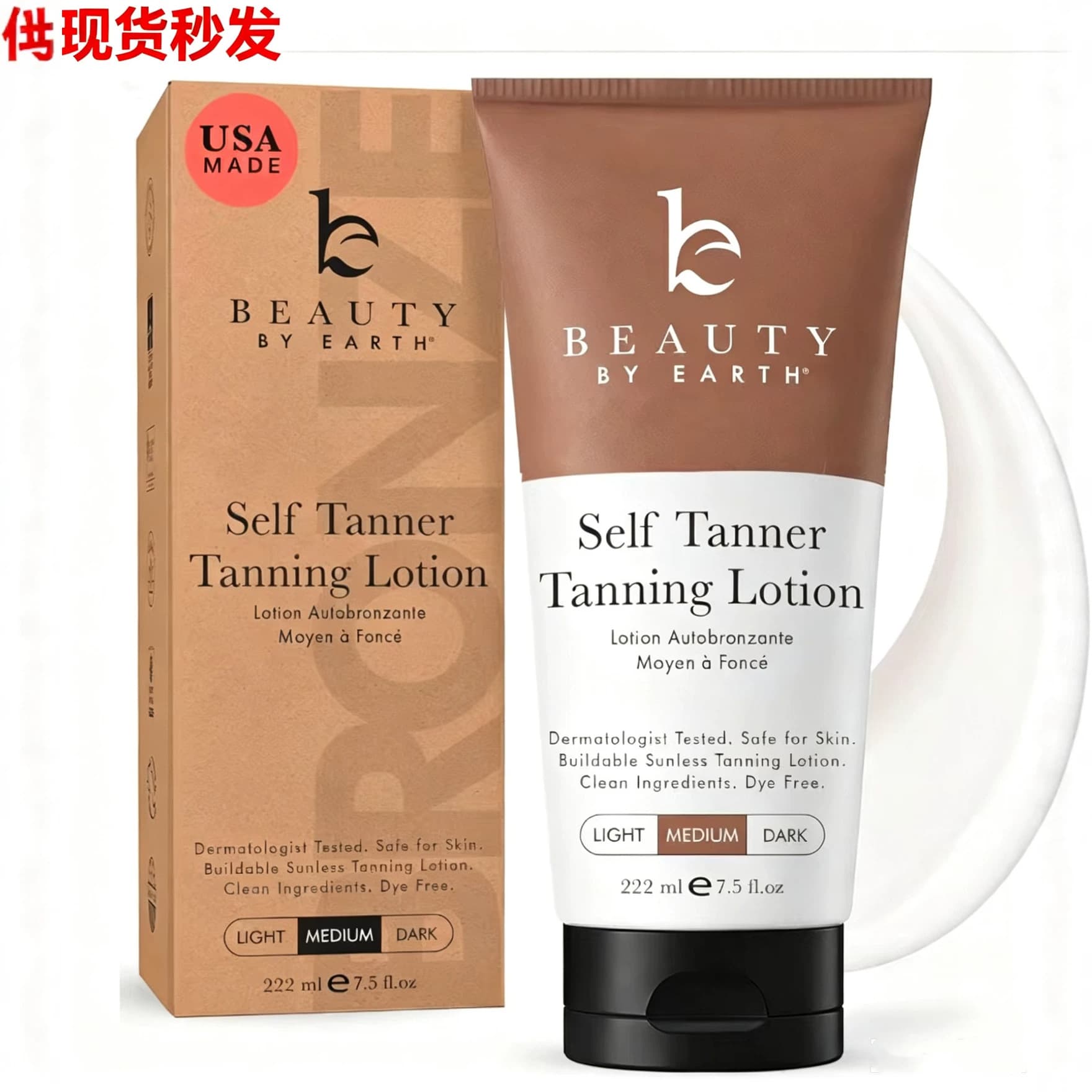 In Stock Cross-border TK Hot Seller Self Tanner Tanning Lotion Cross-border Self-Tanning Bronzing Lotion