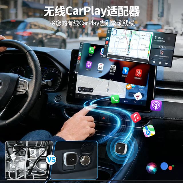 Cross-border 2-in-1 CarPlay Box Wired to Wireless Android AUTO Adapter Car Connectivity Box