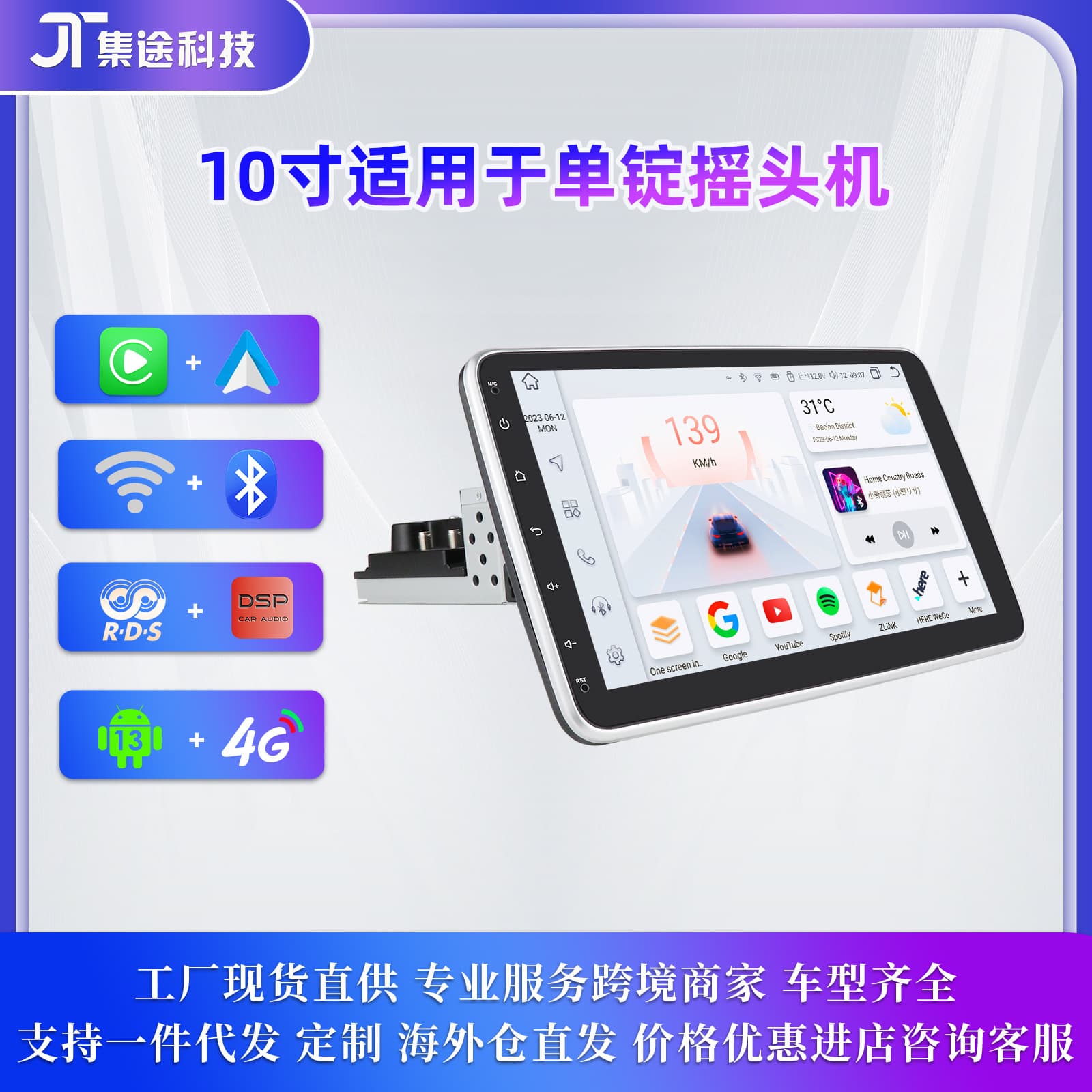 New Android Large Screen Single Unit 10.1inch Universal Motorcycle 360-Degree Rotating Swivel Head Car Navigation All-In-One Machine